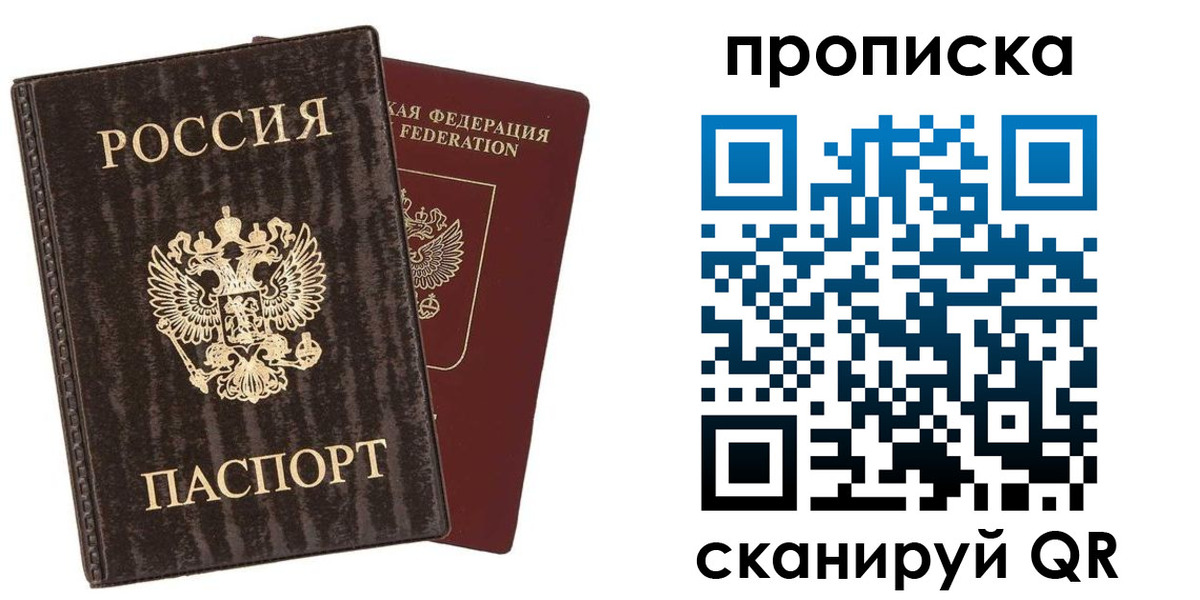 временная регистрация адрес в Жердевке