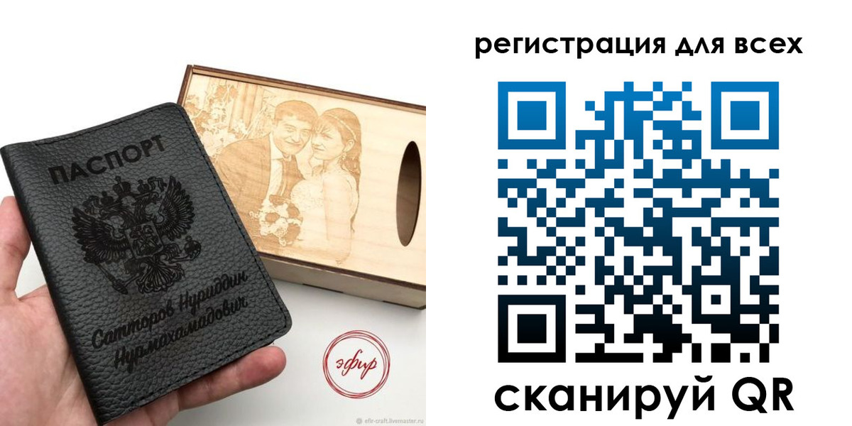 временная регистрация гарантия в Жердевке