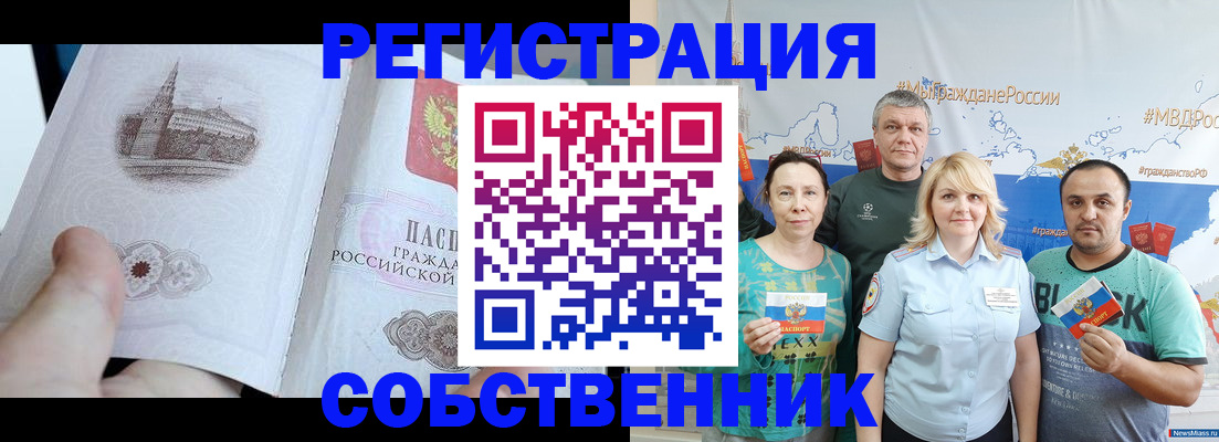 прописка поиск в Жердевке