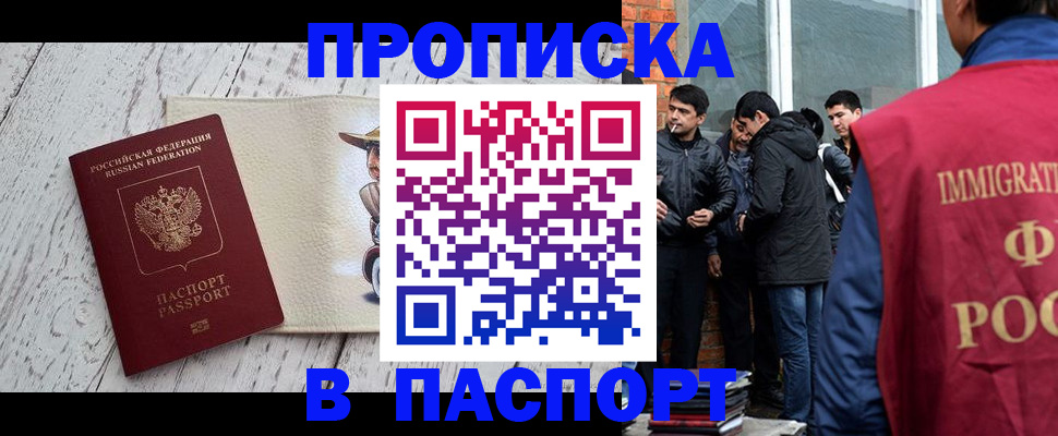 пропишу в квартире в Жердевке