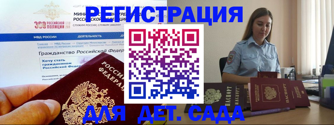 найти адрес прописки в Жердевке